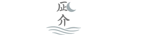 合同会社凪介ホームページ